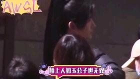 圈内爆料杨洋感情,甜蜜恋情曝光，粉丝纷纷祝福  第3张