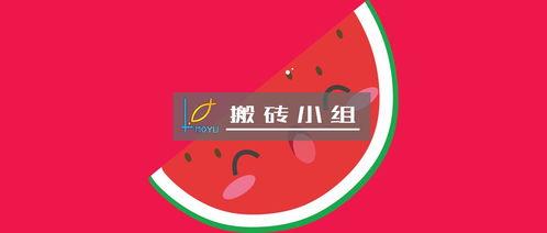 吃瓜网在线吃瓜免费观看网站,在线吃瓜新体验  第3张