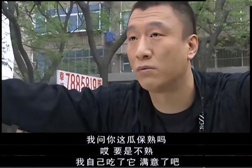 卖瓜小哥爆料刘华强视频,刘华强视频背后的惊人真相 第3张 卖瓜小哥爆料刘华强视频,刘华强视频背后的惊人真相 第3张