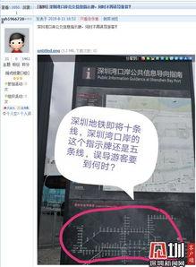 沙河网最新爆料消息新闻,最新重大新闻事件深度解析  第1张