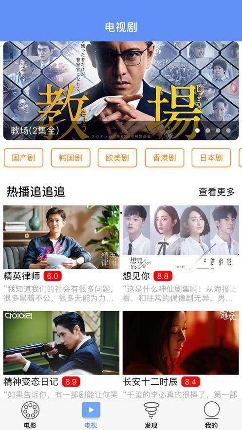 综艺闺蜜爆料视频下载网站  第3张