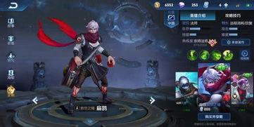 扁鹊最新皮肤爆料视频下载,神秘医者再展风采，特效与故事并行  第2张