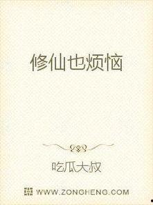 深情吃瓜小说免费观看全文,免费畅读全文,揭秘娱乐圈背后的秘密 第2张 深情吃瓜小说免费观看全文,免费畅读全文,揭秘娱乐圈背后的秘密 第2张