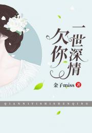 深情吃瓜小说免费观看全文,免费畅读全文,揭秘娱乐圈背后的秘密 第3张 深情吃瓜小说免费观看全文,免费畅读全文,揭秘娱乐圈背后的秘密 第3张