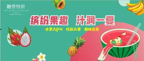 娱乐吃瓜酱广告语是什么,一勺鲜香，尽享娱乐圈风云变幻  第1张