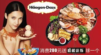 娱乐吃瓜酱广告语是什么,一勺鲜香，尽享娱乐圈风云变幻  第2张