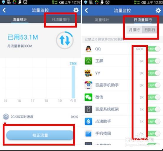 钉钉怎么刷爆料视频教程  第2张