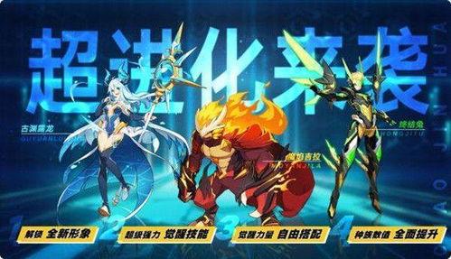 奥拉星最新的爆料,神秘新角色即将登场，奇幻冒险再启程！