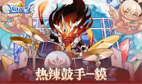 奥拉星最新的爆料,神秘新角色即将登场，奇幻冒险再启程！  第2张