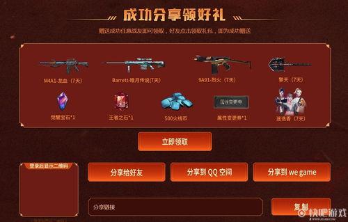 cf9月活动爆料最新,惊喜活动爆料抢先看！  第2张