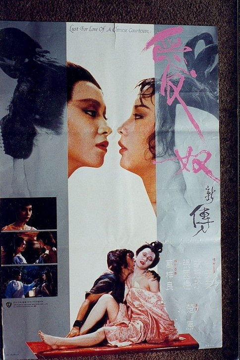 邵氏电影爱奴在线观看,邵氏经典爱情喜剧的甜蜜回忆  第3张