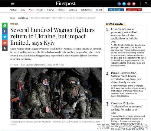 最新情报爆料网站,揭秘网络暗流涌动的秘密世界  第1张