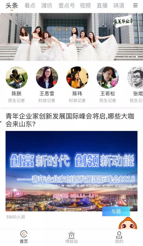 最新情报爆料网站,揭秘网络暗流涌动的秘密世界  第2张