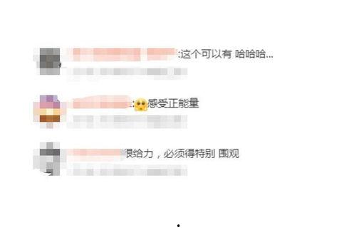 台媒瘦子爆料视频,揭秘娱乐圈不为人知的一面 第2张 台媒瘦子爆料视频,揭秘娱乐圈不为人知的一面 第2张