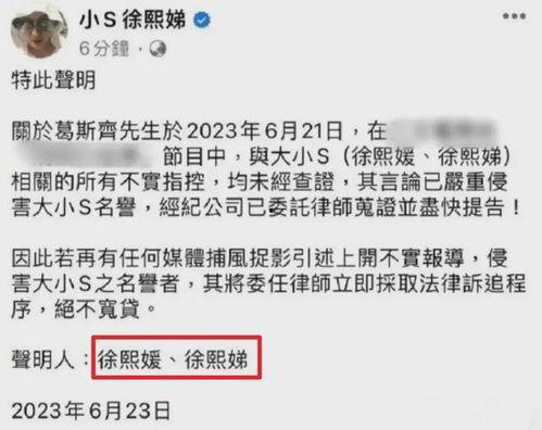 台媒瘦子爆料视频,揭秘娱乐圈不为人知的一面 第3张 台媒瘦子爆料视频,揭秘娱乐圈不为人知的一面 第3张