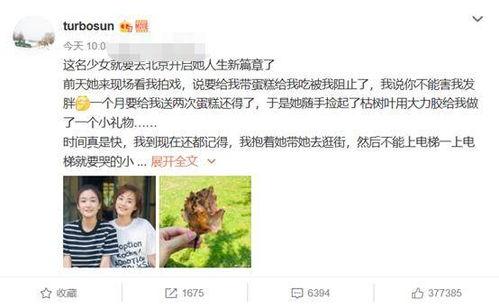 回忆故事视频爆料