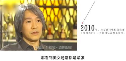 回忆故事视频爆料 第3张 回忆故事视频爆料 第3张