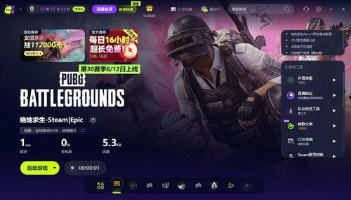 pubg藏匿处最新爆料,最新爆料!PUBG藏匿处大揭秘,隐藏宝藏等你来寻 第2张 pubg藏匿处最新爆料,最新爆料!PUBG藏匿处大揭秘,隐藏宝藏等你来寻 第2张