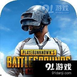 pubg藏匿处最新爆料,最新爆料!PUBG藏匿处大揭秘,隐藏宝藏等你来寻 第3张 pubg藏匿处最新爆料,最新爆料!PUBG藏匿处大揭秘,隐藏宝藏等你来寻 第3张