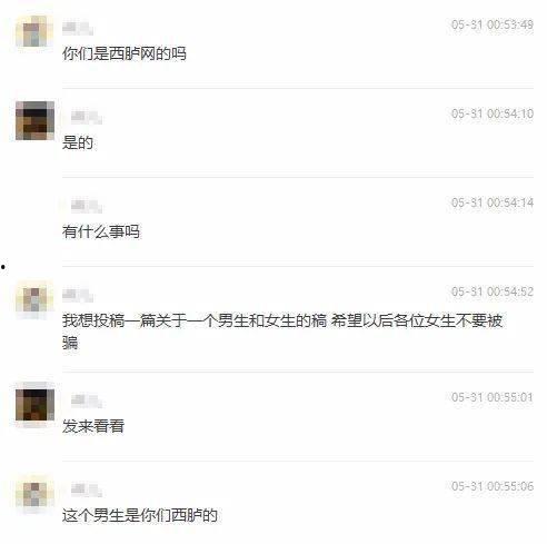 媒体爆料渣男视频网站,网络暴力下的道德沦丧
