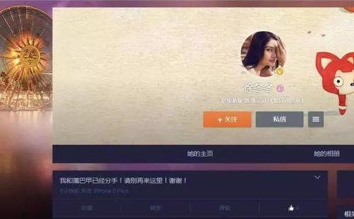 媒体爆料渣男视频网站,网络暴力下的道德沦丧  第2张