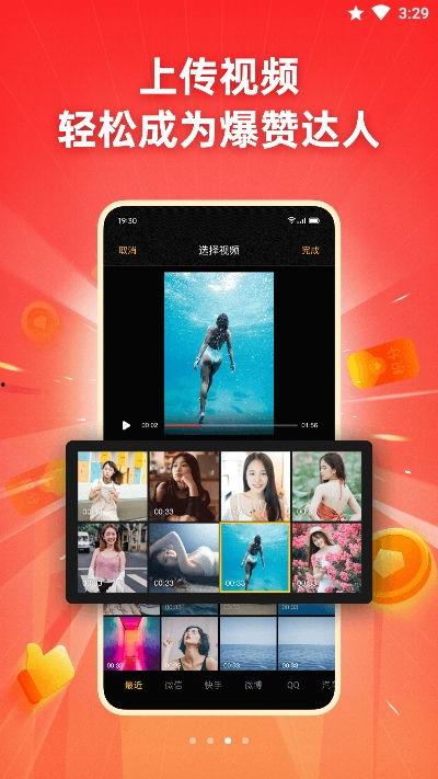 开心爆料视频大全下载安装
