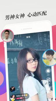 开心爆料视频大全下载安装  第2张