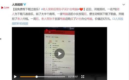网民爆料青岛事件视频,视频揭露惊人真相，引发社会关注