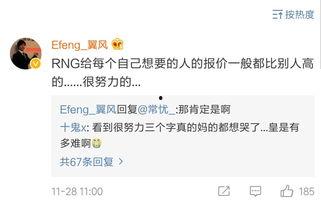 枫丹爆料时间最新消息今天,今日热点事件深度解析  第2张