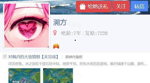 枫丹爆料时间最新消息今天,今日热点事件深度解析  第3张