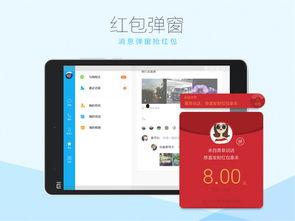 一加最新平板爆料软件下载,性能强劲,软件下载功能全面升级,引领平板新潮流” 第3张 一加最新平板爆料软件下载,性能强劲,软件下载功能全面升级,引领平板新潮流” 第3张