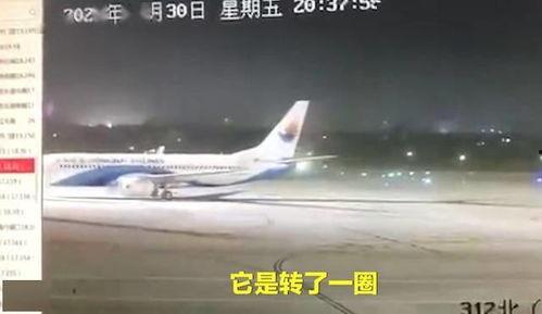 网友爆料飞机视频,惊险一幕!飞机空中惊现神秘现象,网友热议 第3张 网友爆料飞机视频,惊险一幕!飞机空中惊现神秘现象,网友热议 第3张