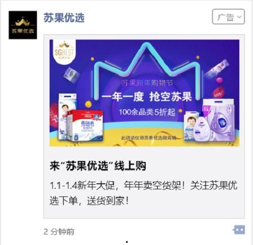 苏果最新爆料新闻报道,揭秘事件背后惊人真相