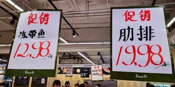 苏果最新爆料新闻报道,揭秘事件背后惊人真相 第3张 苏果最新爆料新闻报道,揭秘事件背后惊人真相 第3张