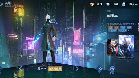 兰陵王默契交锋最新爆料,揭秘神秘势力背后的暗流涌动  第2张