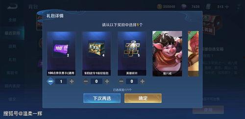 兰陵王默契交锋最新爆料,揭秘神秘势力背后的暗流涌动  第3张