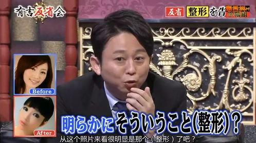 最新娱乐圈爆料新闻,当红明星背后惊人真相曝光！  第2张