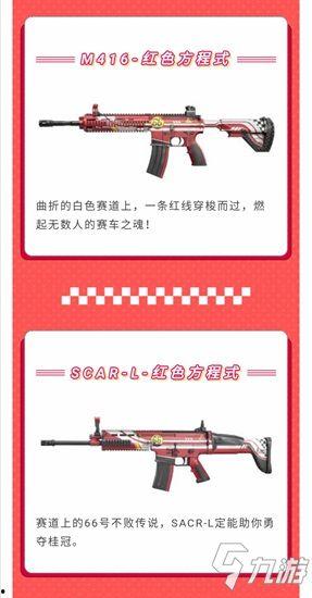 和平精英新枪爆料最新消息,神秘性能引发热议，玩家期待新战力加入  第3张