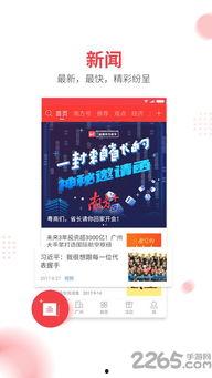 深圳女士爆料今日头条新闻,今日头条新闻引发热议  第2张