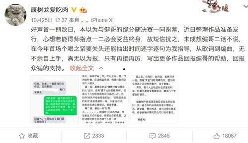 爆料玉溪男孩的人品视频,温暖瞬间见证真挚友谊  第3张