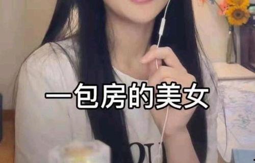 网红炒作爆料视频大全,视频爆料大全深度解析  第2张