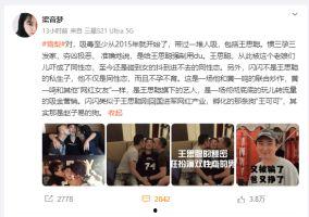 网红炒作爆料视频大全,视频爆料大全深度解析  第3张