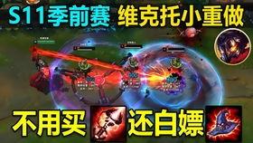 英雄联盟4月爆料最新,新英雄登场，版本更新揭秘