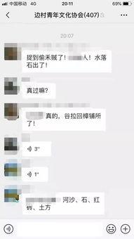 今日关注视频爆料,视频爆料背后的惊人真相  第2张