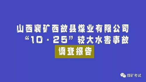 佳丰纸业爆料事件最新