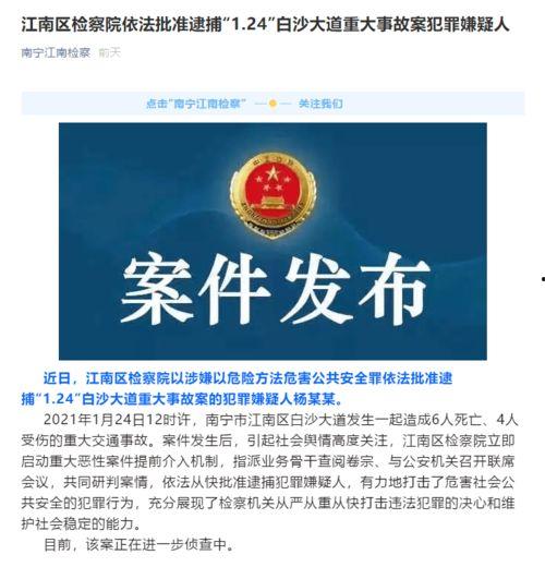 佳丰纸业爆料事件最新  第2张