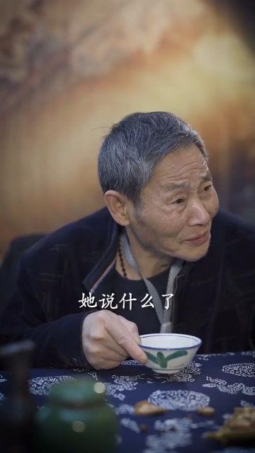 只爱著老人在线观看