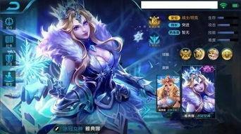 王者皮肤爆料最新艾莎,王者峡谷新皮肤惊艳亮相