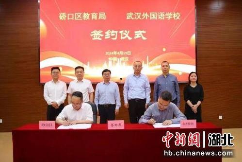 武汉日签最新爆料新闻网,揭秘背后惊人真相！  第2张