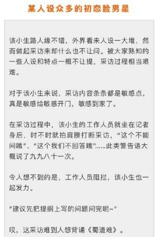 小说娱乐爆料大全最新,最新爆料大全深度解析